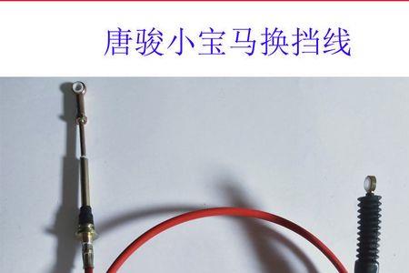 汽车挂档线断了还能开吗