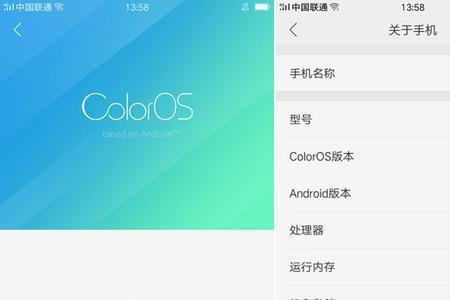OPPOA57安卓app密码忘了怎么办