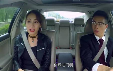 司机让女孩让座的电视剧叫什么