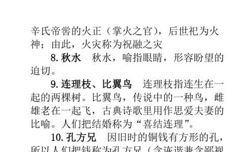主臣惶恐典故