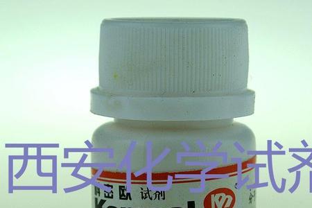mo指示剂是什么意思
