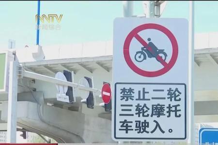 呼和浩特摩托车解禁最新消息