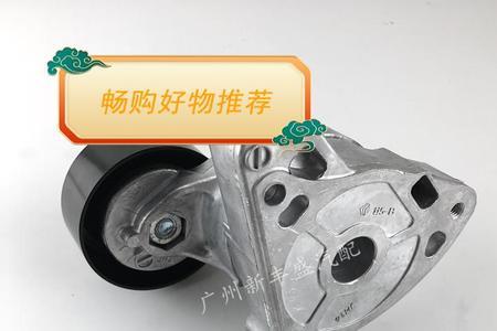 14年途观皮带张紧器怎么拆