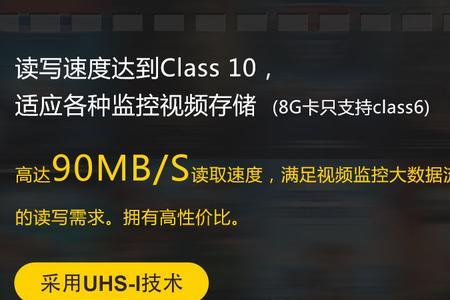 怎么查看摄像头里sd卡录的录像
