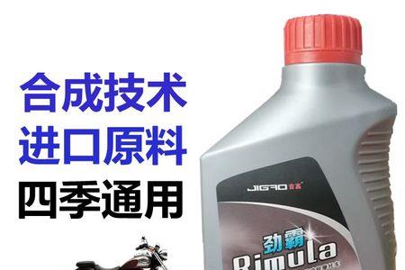 摩托车机油清洗剂的害处