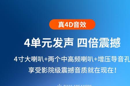 3d丽音和超重低音哪个更动听