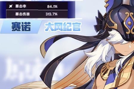 赛洛面板多少合格