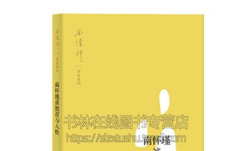 教育事实研究的例子
