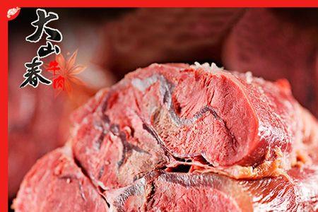5斤牛腱子卤出多少肉