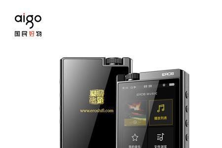 aigogt3怎么播放音乐