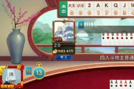 三王炸和三连炸哪个大
