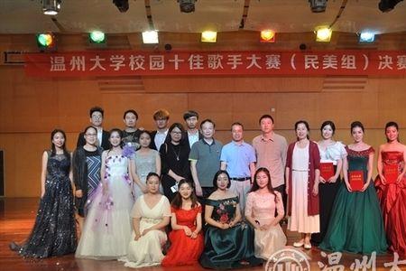 温州大学音乐生招收多少