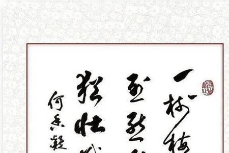 形容实干的诗句