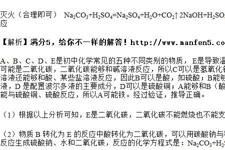 化学五不原则