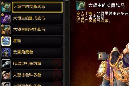wlk惩戒骑和防骑哪个好玩