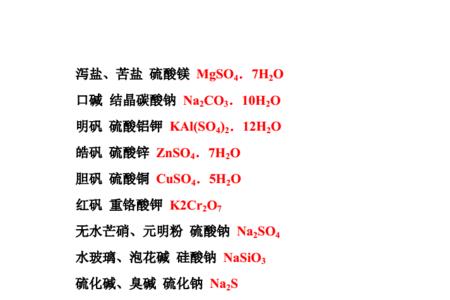 nako是什么化学物质