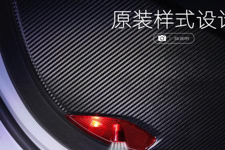星越l智尊版有没有迎宾灯