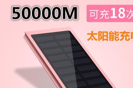oppo无线快充可以充vivo手机吗