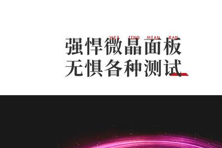 电陶炉多少瓦可以爆炒