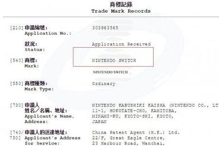 任天堂注册哪个区好