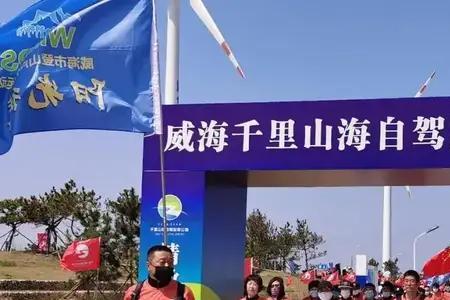 去威海自驾游怎么走