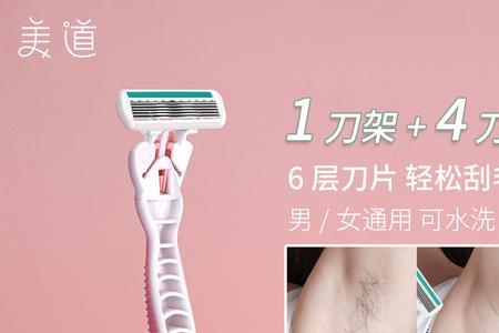 用完脱毛仪可以擦护肤霜吗