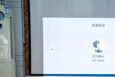 当贝投影通电自动开机