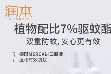 润本和超威哪个品牌好