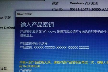 dell恢复系统需要重新激活吗