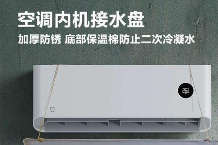 空调外机装托水盘冻不冻