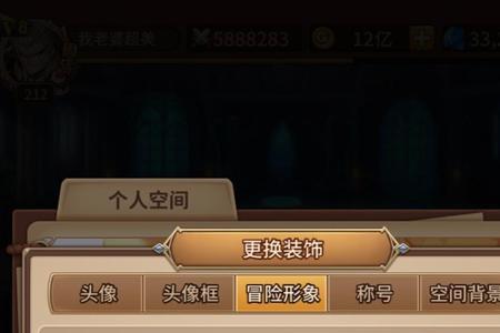 闪烁之光哪吒皮肤叫什么