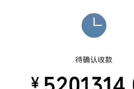 啥是微信转账码