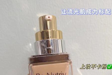 雅诗兰黛粉底液只有半瓶吗
