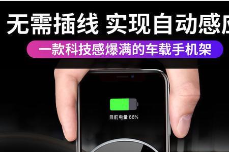 手机怎么连接不上特斯拉