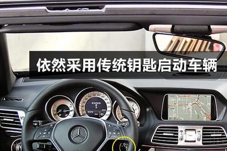 奔驰e260b保养过了怎么复位