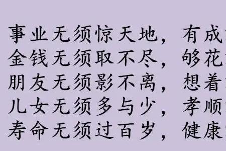 精彩一生含义