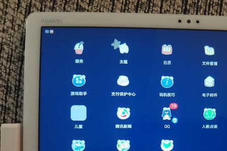 华为电脑主机没带声音