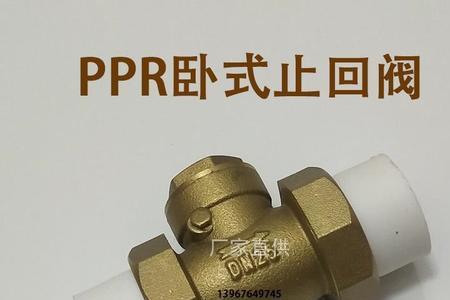 格兰阀怎么看大小