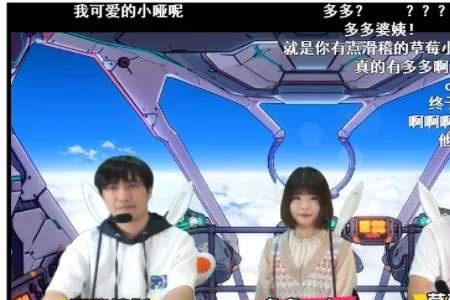 山新在原神中的配音