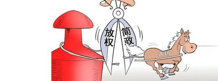为什么有权不能任性