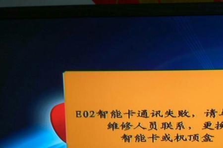 户户通机顶盒没有卡怎么缴费