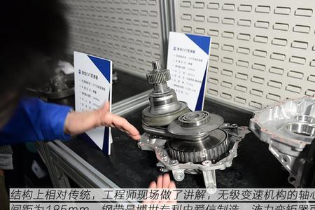 爱信cvt模拟10速变速箱怎么样