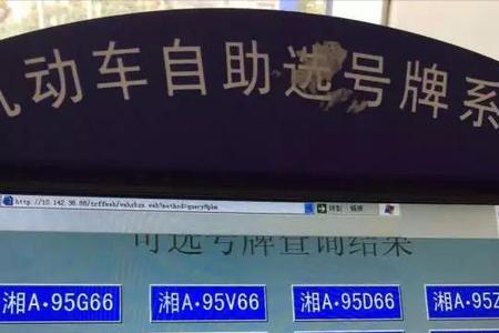 新车在什么阶段手机自主选号