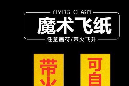 30度会让纸自燃吗