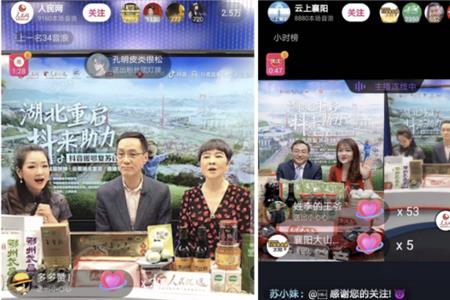抖抖直播是什么