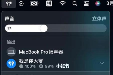 空间音频怎么用