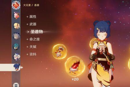 香菱天赋要不要点满