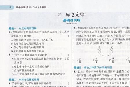沈阳高中物理什么版本
