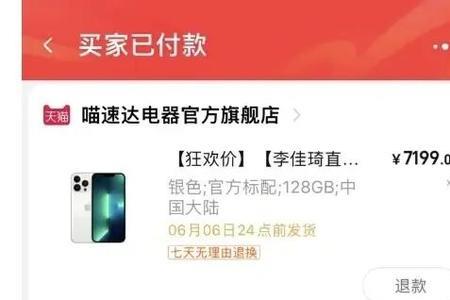 喵速达靠谱吗