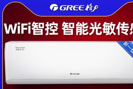 格力空调3匹能效1级和2级的区别